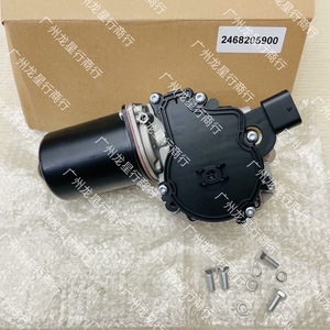 Motor de Limpiaparabrisas Delantero Mercedes-Benz 2468205900 Compatible con la Serie 246 - Product Image 2