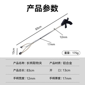Multifunctional sanitation <b>clip</b>, lightweight aluminum alloy garbage bag pincher, labor-saving and stable, convenient household - Product Image 5