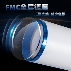 Astronomical Telescope 50070 High Definition Dual Purpose For Stargazing And Lunar Observation With Tripod And Accessories - Product Image 4