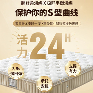 Matelas King Koil Growth Latex à ressorts ensachés, fermeté moyenne, Greyton, version améliorée, sept zones, ressorts ensachés individuellement - Product Image 3