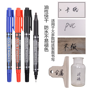 Chenguang Double-Ended Marker Mg2130 Oil-Based Quick-Drying Art Marker For Drawing And Outlining Student Use - Product Image 2