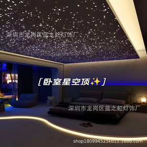 Starry Sky Ceiling Light Led Fiber Optic Suspended Ceiling For Home Guesthouse Clubhouse Billiard Room - Product Image 5