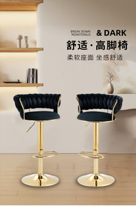Luxury Stainless Steel Adjustable Height <strong>Velvet</strong> Counter <strong>Chair</strong>, Restaurant, Hotel, <strong>Cocktail</strong> Party, Modern Design Rotating <strong>Chair</strong> - Product Image 6
