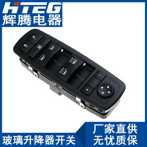 Interruptor de elevalunas eléctrico Hteg 4602863AD para Dodge Ram, unidad de control del regulador de vidrio automático - Product Image 3