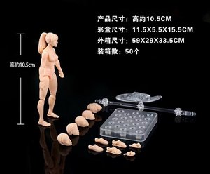 Action Figure XR 3.75 Pollici Corpo Maschile <span class=keywords><strong>e</strong></span> Femminile Modello Giocattolo con Pittura Grigia <span class=keywords><strong>e</strong></span> Color Carne - Product Image 5