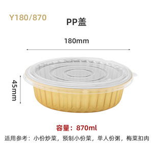 Gold Foil Lunch Box With Lid 870ml <b>Microwave</b> Safe Round Disposable Aluminum Foil Container - Product Image 3
