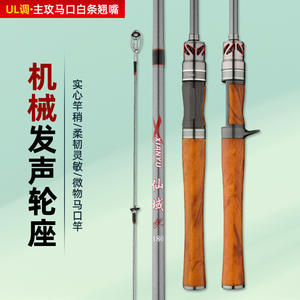 Caña de Pescar Ultraligera de Fibra de Carbono de 4 Metros, Acción Media Rápida, para Pesca en Agua Salada y Dulce, Pesca en Playa, Mango Recto SIC - Product Image 3