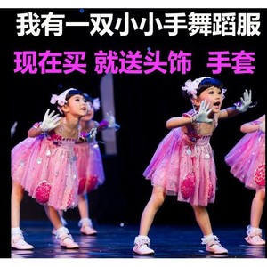 ชุดเต้นรำสำหรับเด็ก กระโปรงผ้าทูลสีชมพู ดีไซน์รูปหัวใจ สำหรับเด็ก - Product Image 5
