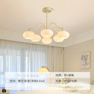 Luminaire suspendu moderne minimaliste français créatif et crémeux de taille moyenne pour salon, salle à manger, chambre à coucher, villa principale - Product Image 6