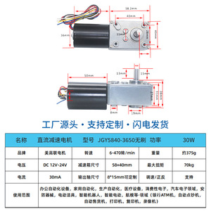 มอเตอร์ไมโครดีซีแบบไร้แปรงถ่าน ขนาด 42 มม. 300 รอบต่อนาที เกียร์โลหะ 12V 24V แบบยึดหน้าแปลน มอเตอร์แม่เหล็กถาวรขนาดเล็ก - Product Image 4
