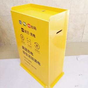 Station de charge Portable pour téléphone intelligent, kiosque de location, distributeur automatique, partage de banque d'alimentation, étagère d'affichage - Product Image 4