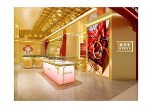 Vitrina Romántica Rosa para Exhibición de Joyería, Mostrador para Exhibición de Joyas, Vitrina para Tienda de Joyería y Expositor - Product Image 2