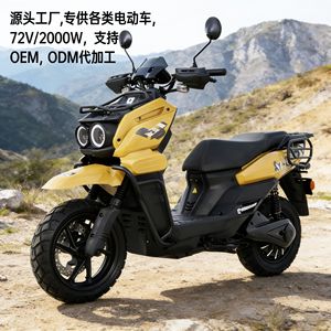 Precio de Fábrica, Motocicleta Eléctrica de Alta Velocidad y Largo Alcance, Estilo Tanque, 2000W, 60v/72v, Batería Extraíble para Adultos - Product Image 3