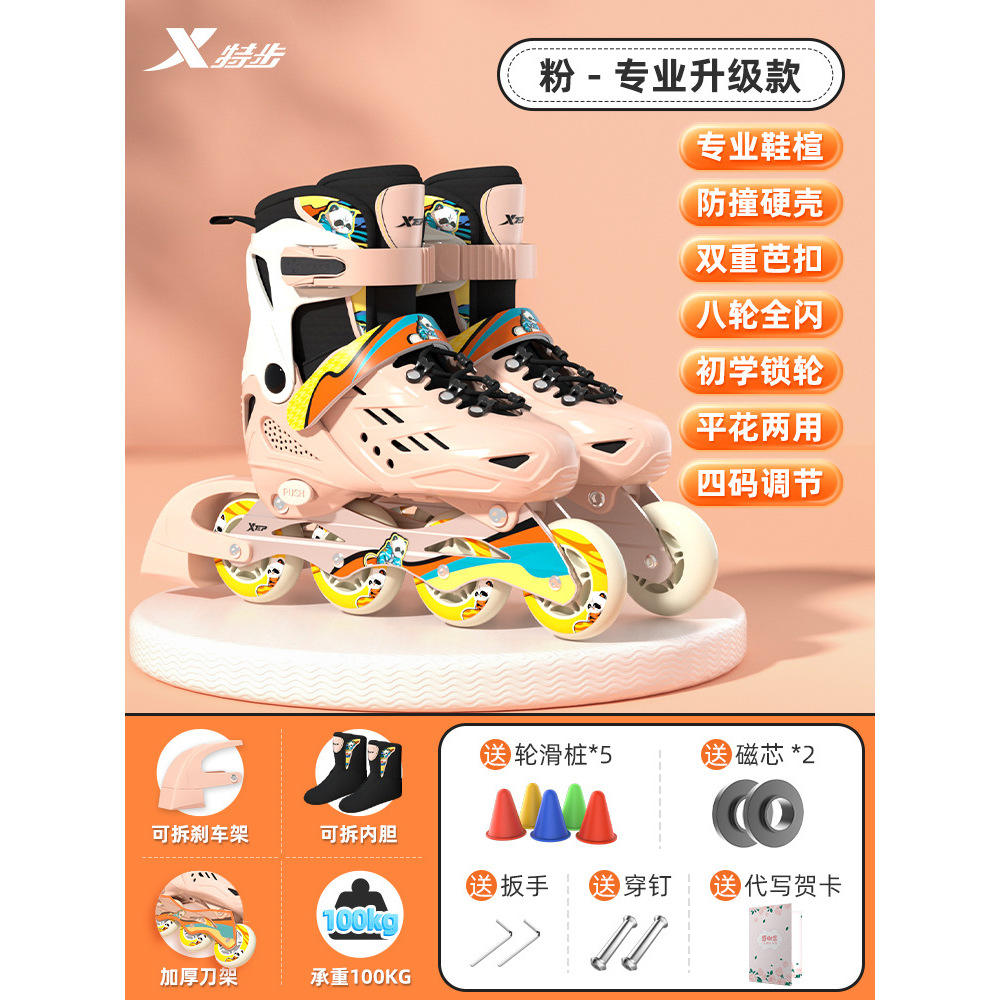 สีชมพูมาตรฐาน: ชุดอุปกรณ์ป้องกัน 6 ชิ้น, ชุดเครื่องมือกั้นถนน