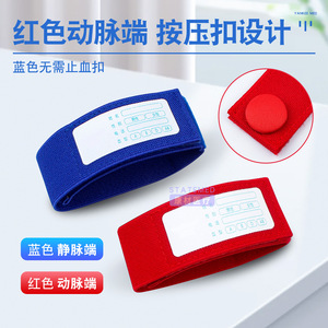 Tourniquet jetable pour dialyse, bandage élastique en nylon, 2 pièces par sachet, usage médical - Product Image 4