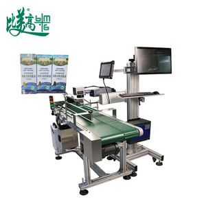 Système de Liaison de Données Traceable Anti-Contrefaçon avec Lecture de Code Matriciel par Laser pour Bouteilles Cosmétiques Personnalisées en Usine - Product Image 1