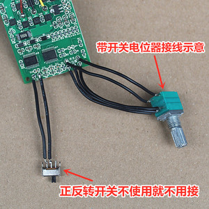 บอร์ดควบคุมพัดลมไร้แปรงถ่านแบบพกพา 7.4V 12V 24V DC มอเตอร์ควบคุมความเร็ว DIY Fan ESC - Product Image 4