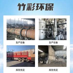 Bloc de charbon actif Jiangsu 009 à base de charbon pour l'adsorption des COV en cabine de peinture et la purification des gaz - Product Image 5