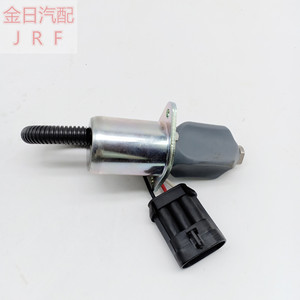 Vanne solénoïde d'extinction Kubota 1503ES-12A5SUC9SLC23 6691498 6681512 - Product Image 2