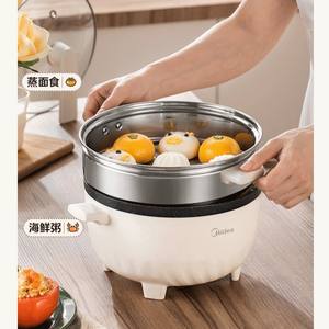 Midea <b>Electric</b> Food <b>Steamer</b> 2.5kg Light Apricot Green Tempered Glass Lid Multi-Functional Cooking Pot - Product Image 3