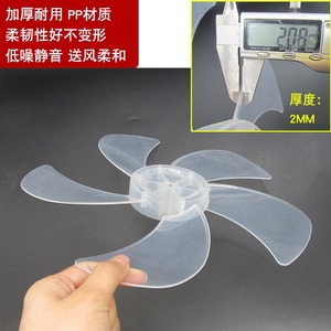 Ventilador de Mesa Universal de 12 Pulgadas con 5 Aspas, Brisa Suave, Funcionamiento Silencioso, Aspas de Ventilador Eléctrico de 300 mm, Accesorios - Product Image 1