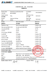 食品グレード100% 天然アスタキサンチンプルビアリス抽出物<span class=keywords><strong>1</strong></span>% 10% アスタキサンチン粉末ヘマトコッカスプルビアリス抽出物 - Product Image 2