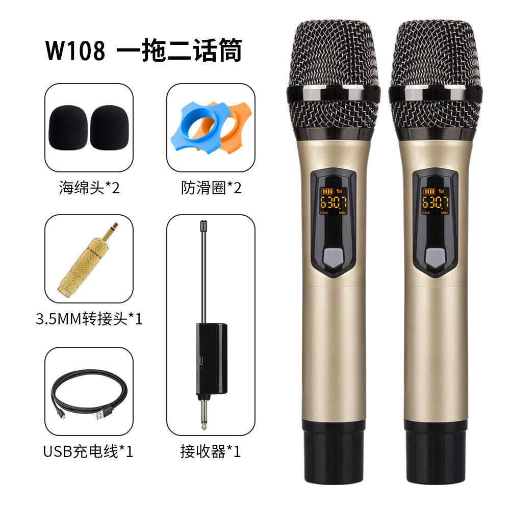 พ่วงสีทองสอง