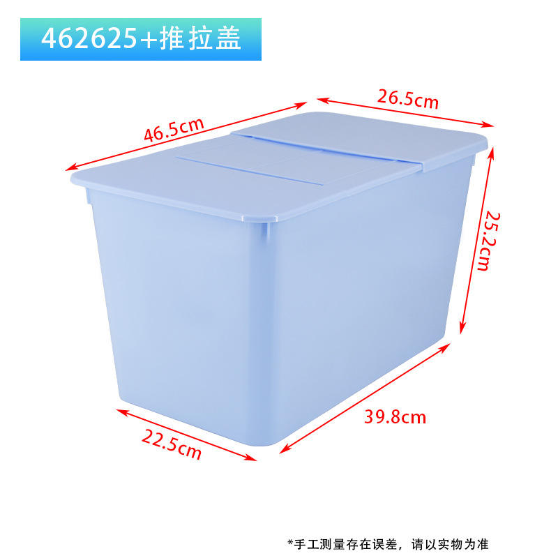 Couvercle coulissant anti-poussière [462625] Bleu