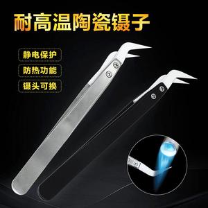Shinno Stainless Steel Tweezers Elbow Shape Heat Resistant Antimagnetic For Precision Work - Product Image 2