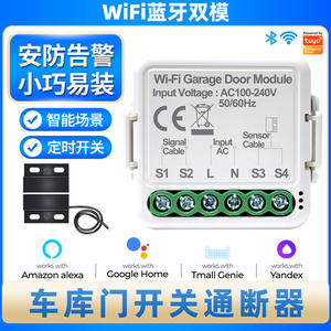 Módulo WiFi Tuya para Puerta de Garaje AC100-240V 2.4Ghz Interruptor Inteligente con Temporizador para Uso en Interiores - Product Image 3