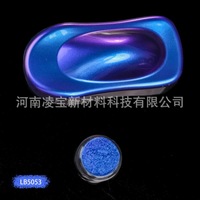 Poudre de pigment nacré bleu caméléon, peinture en spray mica, revêtement pigmentaire