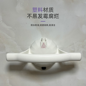 Barre d'appui murale à ventouse Rong Jun pour salle de bain, baignoire, toilettes, antidérapante avec accoudoir - Product Image 1