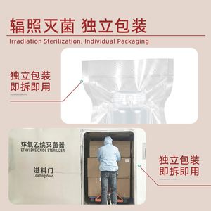 ขวดเก็บตัวอย่างปลอดเชื้อ 125 มล. 1 ลิตร ฝาเกลียวทรงกลม ขวดพลาสติกสำหรับเก็บตัวอย่างสารเคมี วัสดุโพลีโพรพิลีน PP - Product Image 5