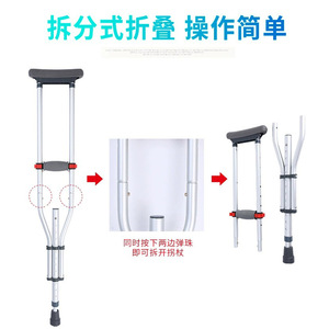 Muletas de Aleación de Aluminio, Ligeras y Plegables, Ayuda para Caminar, para Personas Mayores y Jóvenes, con Puntas de Goma - Product Image 5