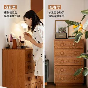 Solid Wood Five Drawer <b>Chest</b> Cherry Wood Bedroom <b>Storage</b> Cabinet Living Room Dresser Versatile Organization - Product Image 1