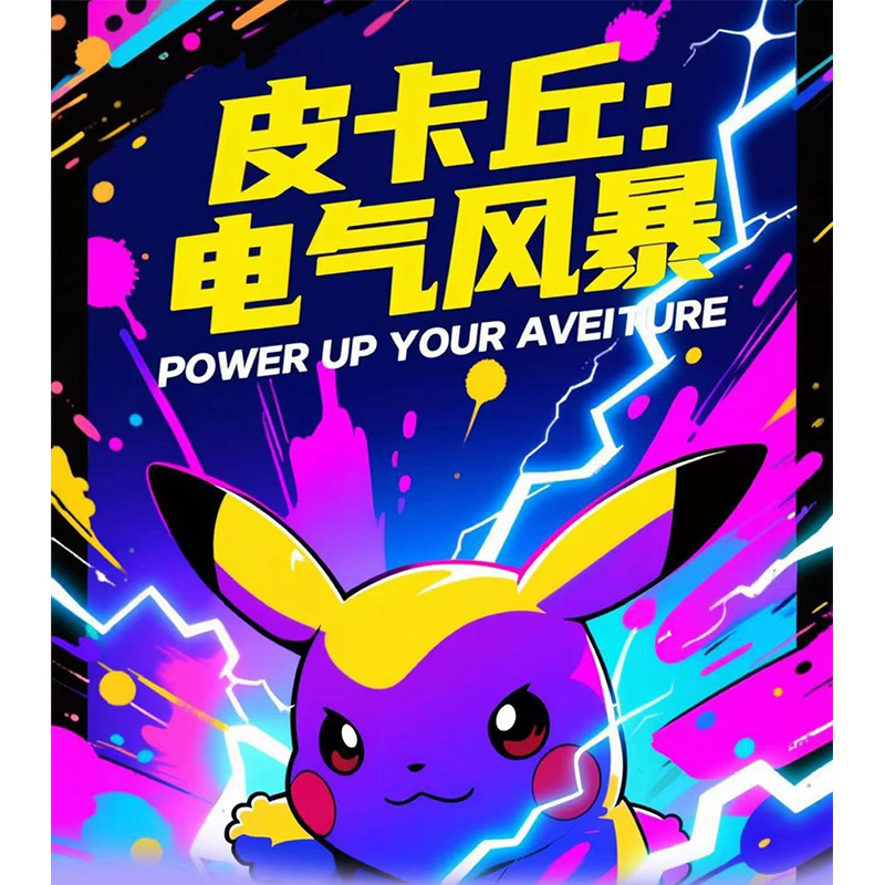 Deals Pokemon Pikachu Wide Selection of Designs