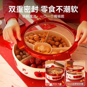 Round Fruit Platter With Divided Sections For Chinese New Year Snacks And Nuts Red Apple Pattern Rotating Design - Product Image 3
