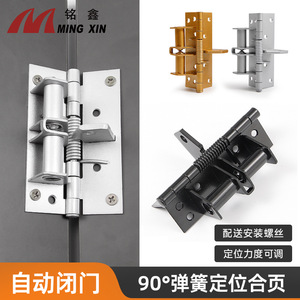 Bisagra de Posicionamiento de 90 Grados con Resorte, 4 Pulgadas, Cierre Suave, Montaje Empotrado, para Puertas de Madera - Product Image 2