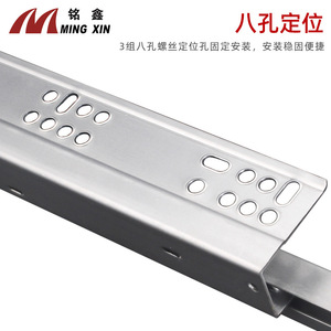 Ming Xin Concealed Two Section <b>Drawer</b> <b>Slides</b> 10 12 14 16 18 20 Inch Soft Closing Damped Track For Wardrobe Office Furniture - Product Image 5