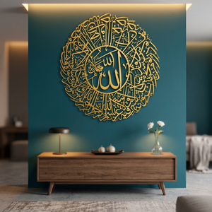 <b>Islamic</b> <b>Wall</b> Art Brass Circular Metal Handicraft Gold Plated Traditional Home <b>Decoration</b> - Product Image 4