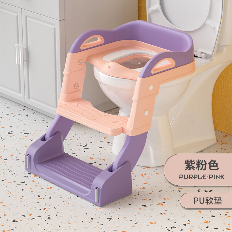 Marchepieds de toilette 3-en-1 - Version améliorée en PU rose et violet
