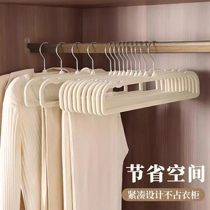 Flocked Trouser Rack Rectangle Non Slip Multi Functional Space Saving <b>Hanger</b> For Home Clothes Organizing - Product Image 1