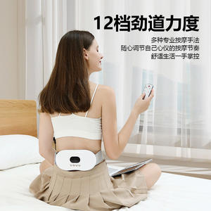 Cinturón Abdominal con Masaje Térmico, Alimentado por USB, Soporte Ajustable para la Cintura, para el Cuidado Abdominal y Alivio del Frío - Product Image 3