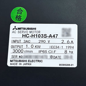 Pieza de Repuesto Industrial FANUC MR-J3-350B - Product Image 2