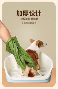 ถุงเก็บมูลสัตว์เลี้ยงแบบย่อยสลายได้ ผลิตจากพลาสติก เป็นมิตรกับสิ่งแวดล้อม  แบบเรียบง่าย  สีสันหลากหลาย  ลายพิมพ์ได้  ควบคุมกลิ่นได้  หนา  ปรับแต่งได้ - Product Image 2