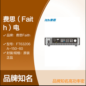 Testeur de densité de puissance élevée Faith Dc Electronic Load 120V 60A 7200W pour le test des batteries - Product Image 3