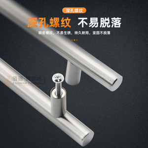 Manijas de Acero Inoxidable en Forma de T Yareda de 12 mm, Herrajes para Gabinetes en Dorado Cepillado y Negro, Tiradores Antioxidantes para Muebles - Product Image 4