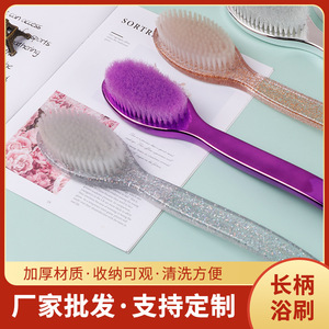 Plastic Oval Bath <b>Brush</b> <b>Back</b> <b>Brush</b> Soft Bristles Long Handle Hangable Gentle Bath <b>Brush</b> for Adults Massage and Bathing - Product Image 5