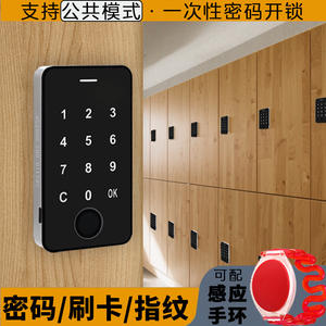 กุญแจล็อคอิเล็กทรอนิกส์แบบรหัสผ่าน ซิปเปอร์ โมเดิร์น เฟอร์นิเจอร์ ผลิตจากโลหะผสมสังกะสี สำหรับโรงแรม ห้องนอนกลางแจ้ง ทางเข้า ตู้รองเท้า ตู้เสื้อผ้า - Product Image 6