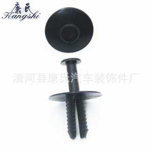 Kangshi <b>Car</b> Fastener <b>Clip</b> Plastic 8mm For Bumper Fender Trunk Lid Repair Replacement Auto Parts - Product Image 5